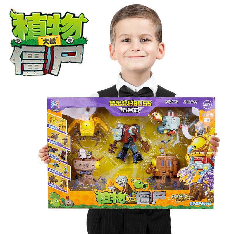 。新乐新植物大战僵尸玩具机甲变形机器人单个套装全套合金儿童礼,玩具/童车/益智/积木/模型,儿童机器人/变形玩具,淘宝优惠券,粉丝福利购,淘宝优惠卷