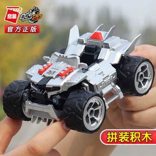 。启蒙QQ飞车积木S级擎天雷诺跑跑赛车玩具模型卡丁车拼装剃刀手