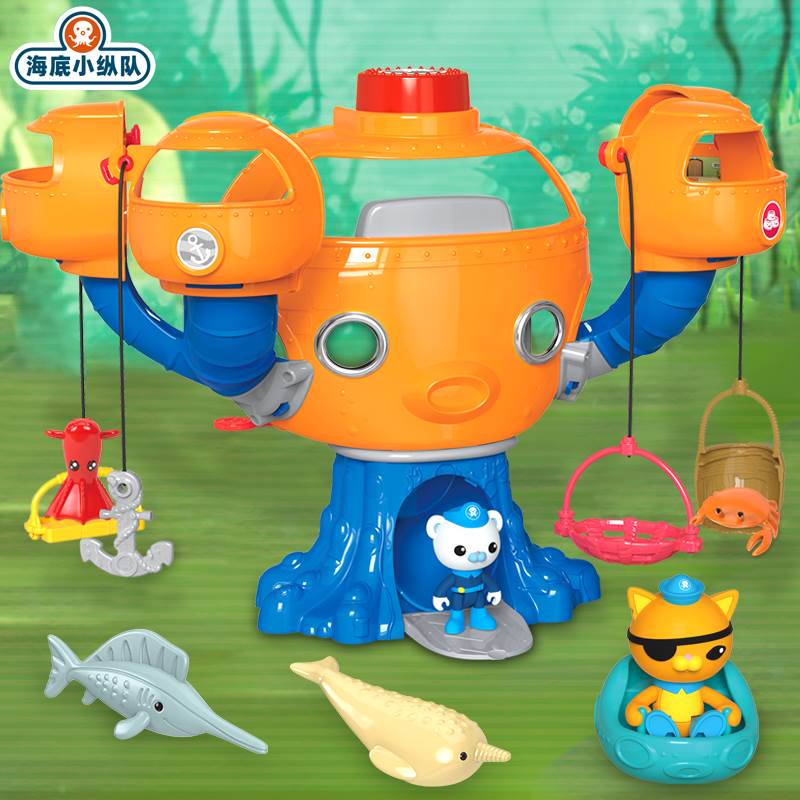 。正版新海底小纵队的玩具全套章鱼堡基地套装巴克队长舰艇儿童礼