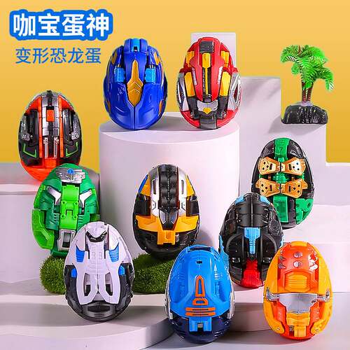。买奇酷正品咖宝蛋神玩具变形恐龙蛋提拉轰全套正版车神玩具男孩