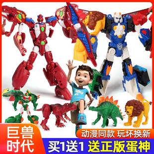 。咖宝车神4巨兽时代暴龙迪瓦变形恐龙机器人时间巨人卡伽阿宝玩