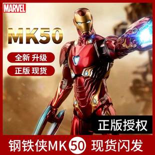 。中动mk50钢铁侠手办正版马克3可动玩具7漫威复仇者联盟mark42人