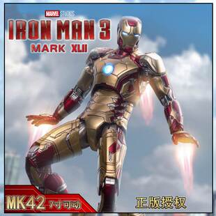 。中动mk50钢铁侠玩具格纳库套装复联42手办漫威十周年纪念版马克