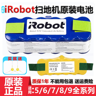 770 529 860 620 电池 适配iRobot扫地机器人电池880 780原装 870