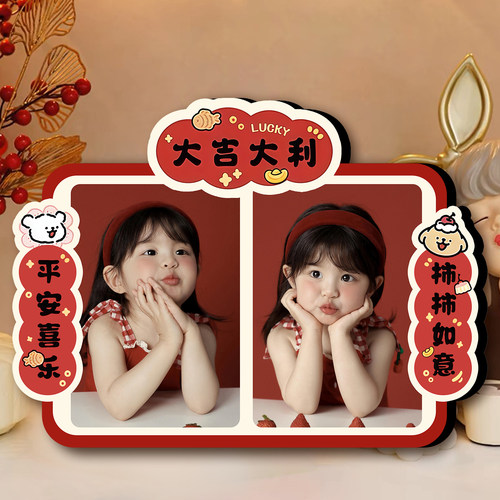 儿童定制可爱小相框摆台加打印照片宝宝摆件diy相册8寸相框创意