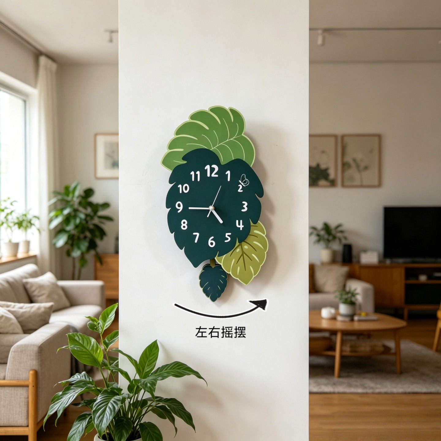 创意龟背竹挂钟热带植物钟表静音时钟客厅卧室装饰摆件叶片可摇摆