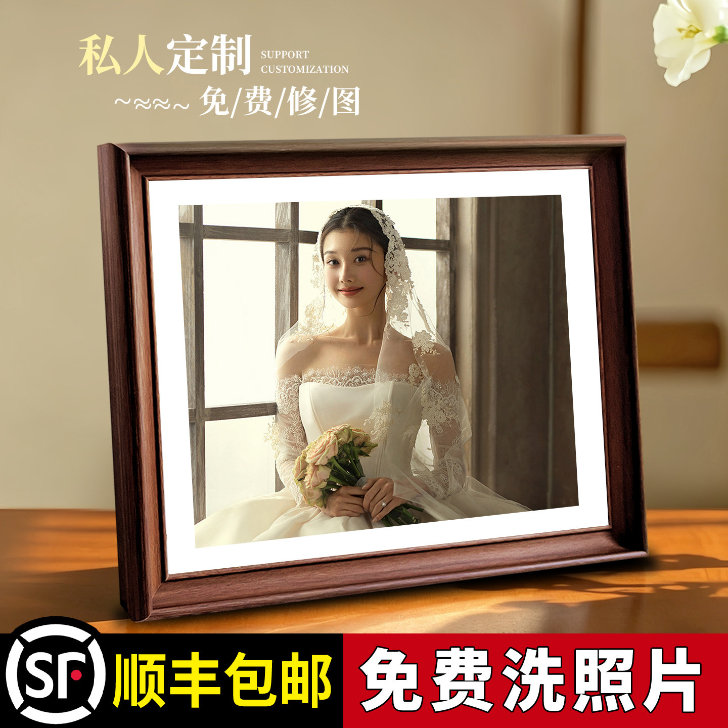相框摆台定制婚纱照摆件