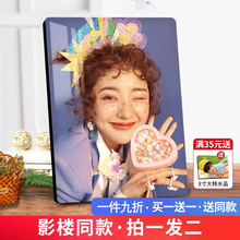相框摆台照片定制洗照片做成水晶婚纱照放大挂墙相片打印加相册框