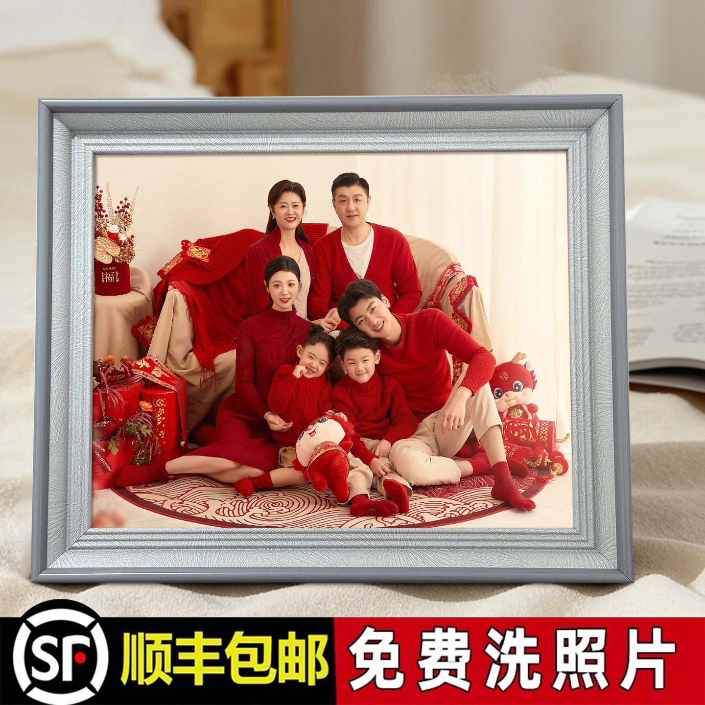 相框摆台挂墙洗照片情侣结婚宝宝
