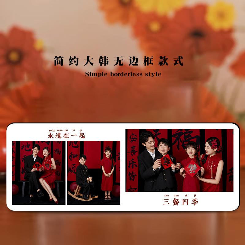 佐非凡2025蛇年国潮拍照对联