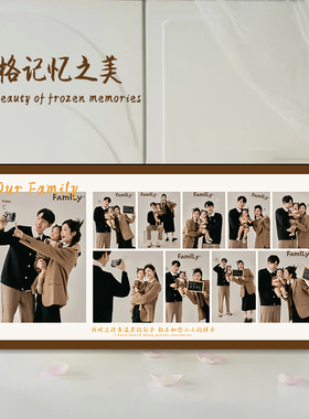 宫格摆台相框洗照片定制挂墙diy