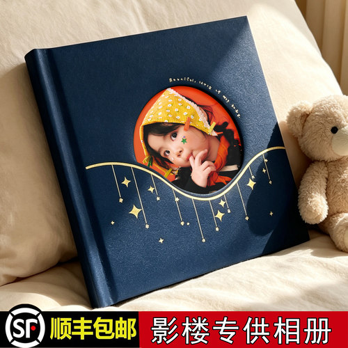 相册定制儿童婚纱个人写真洗照片