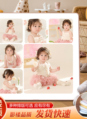 儿童照片定制水晶摆台打印九宫格相框挂墙宝宝相片制作摆件高级感