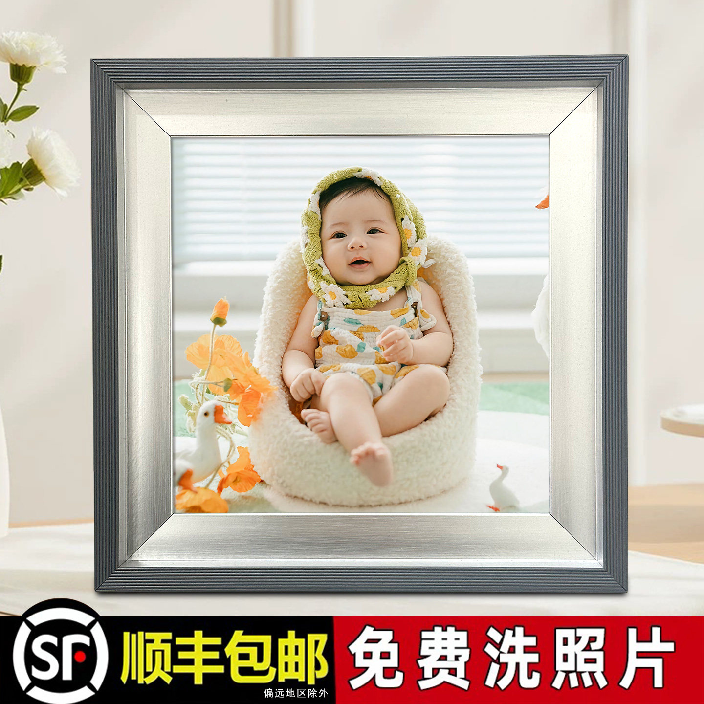 相框摆台挂墙洗照片情侣结婚宝宝