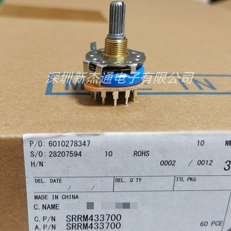 ALPS功放机音响音频信号切换选择旋转波段开关4刀3档SRRM433700