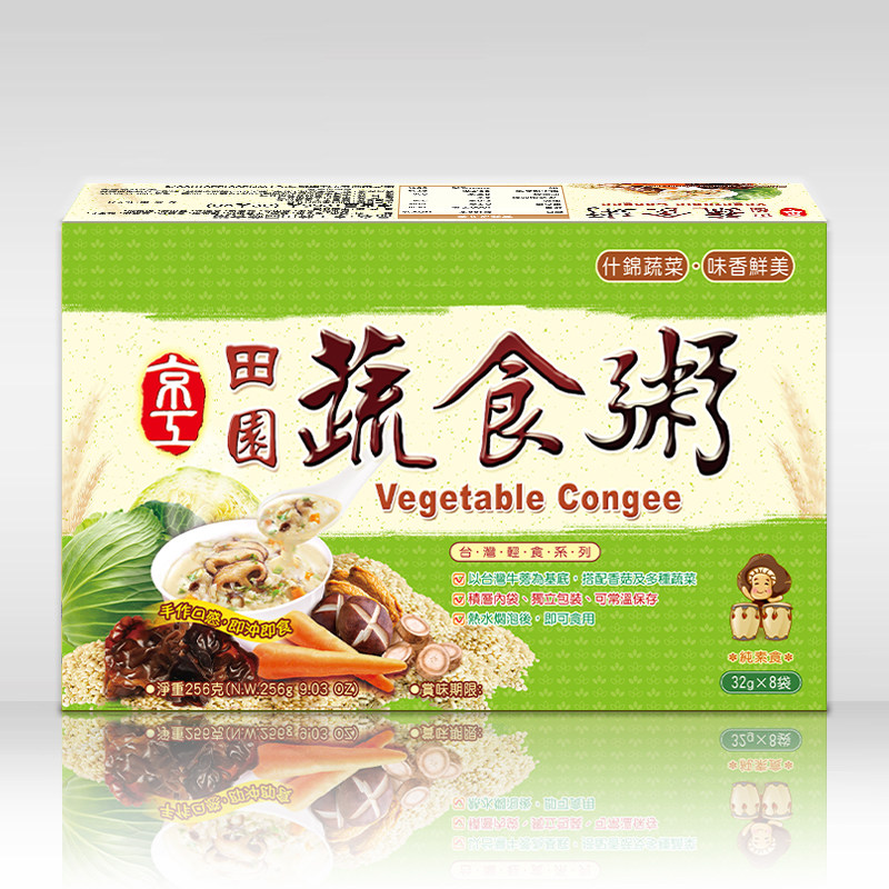 【顺丰】中国台湾京工田园蔬食粥8袋*32g 素食餐杂粮饱腹代餐早餐