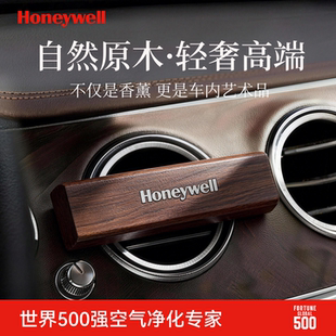 霍尼韦尔车载香薰空调出风口高级感2025新款持久留香汽车奔驰宝马