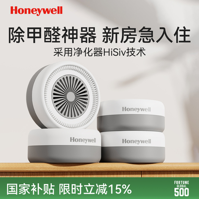 【净化器同源技术】全新升级魔盒