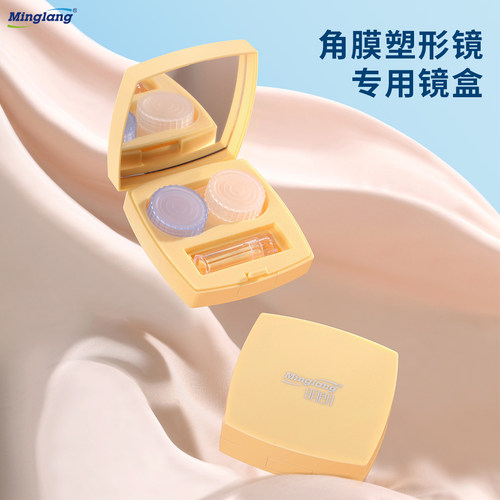 明朗OK便携RGP吸棒双联盒