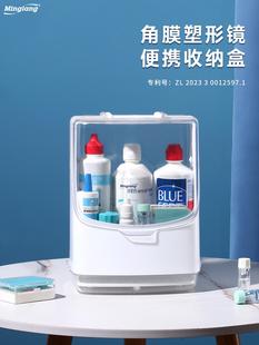 明朗ok镜盒收纳盒角膜塑形镜旅行护理箱rgp硬镜学生便携伴侣盒