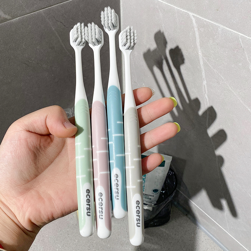 ecersu官方正品软毛牙刷口腔清洁