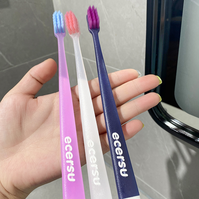 ecersu正品成人牙刷软毛口腔清洁