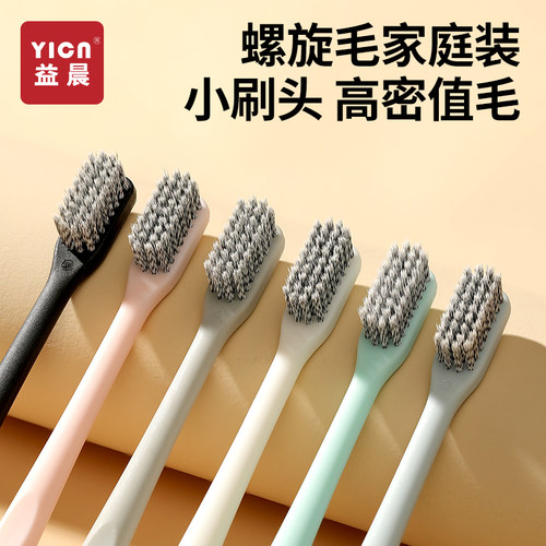 牙刷软毛一次性待客酒店民宿家用家庭装旅行成人专用软毛独立包装 - 封面