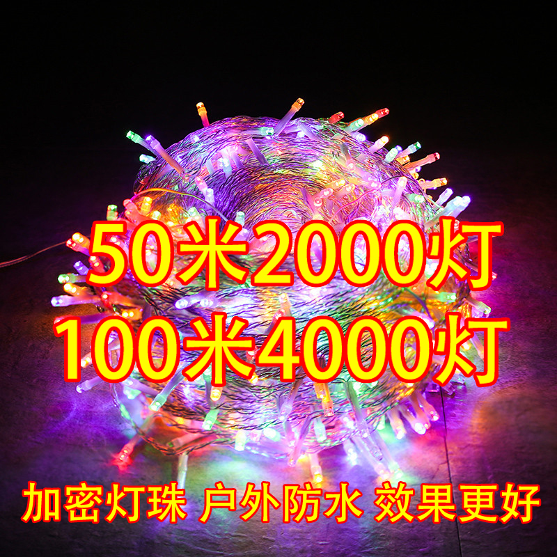 户外防水太阳能小彩灯闪灯串灯