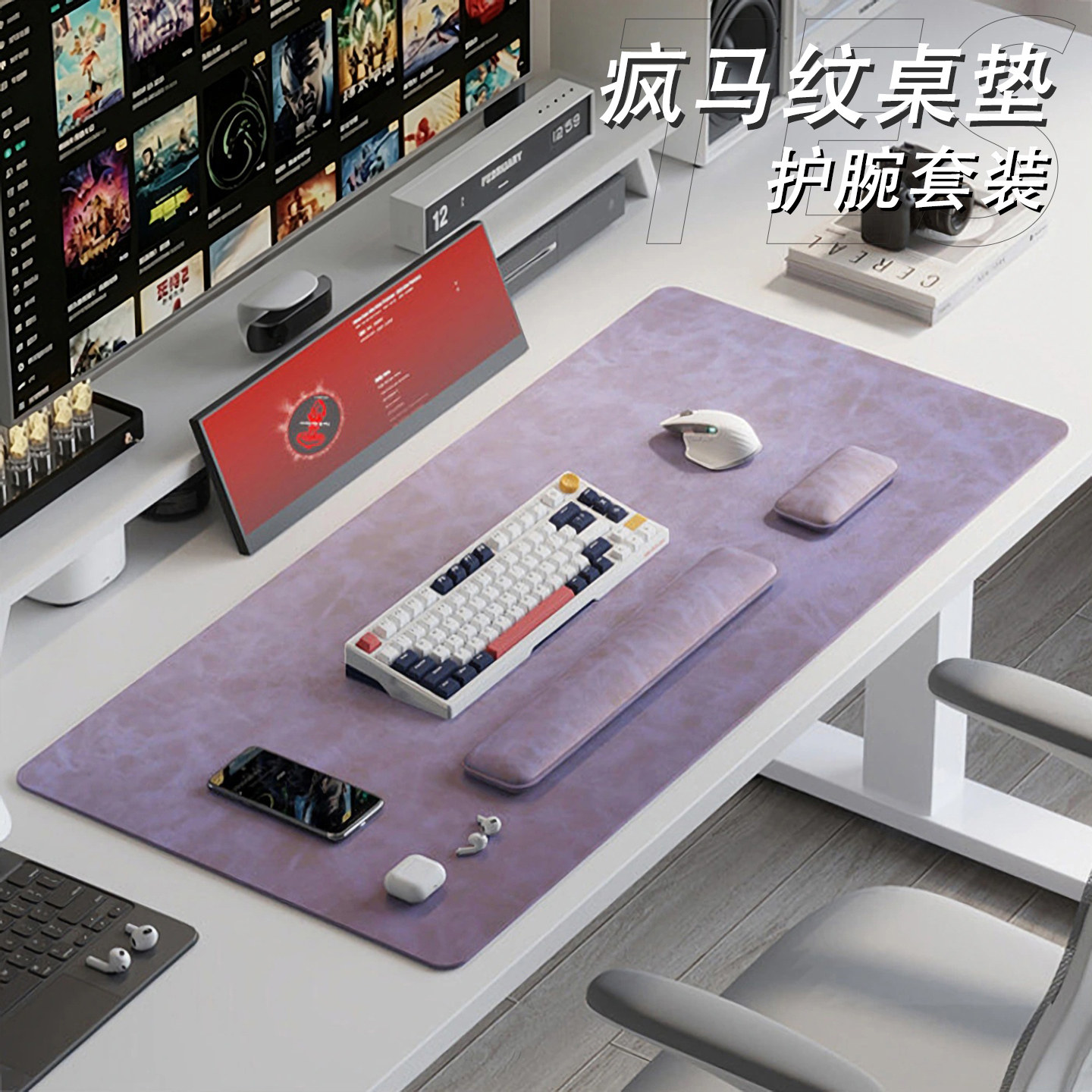 疯马纹皮革鼠标垫护腕键盘手托图片