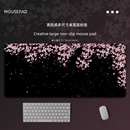 高级感樱花鼠标垫超大号电竞电脑桌垫简约键盘垫定制男生滑鼠垫子