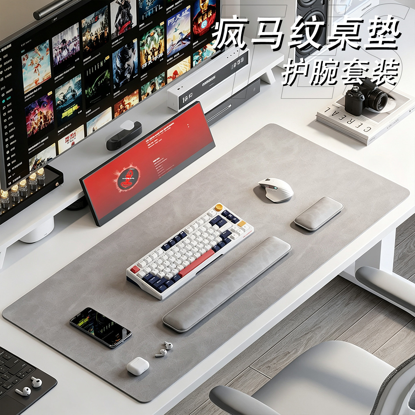 疯马纹皮革鼠标垫护腕键盘手托图片