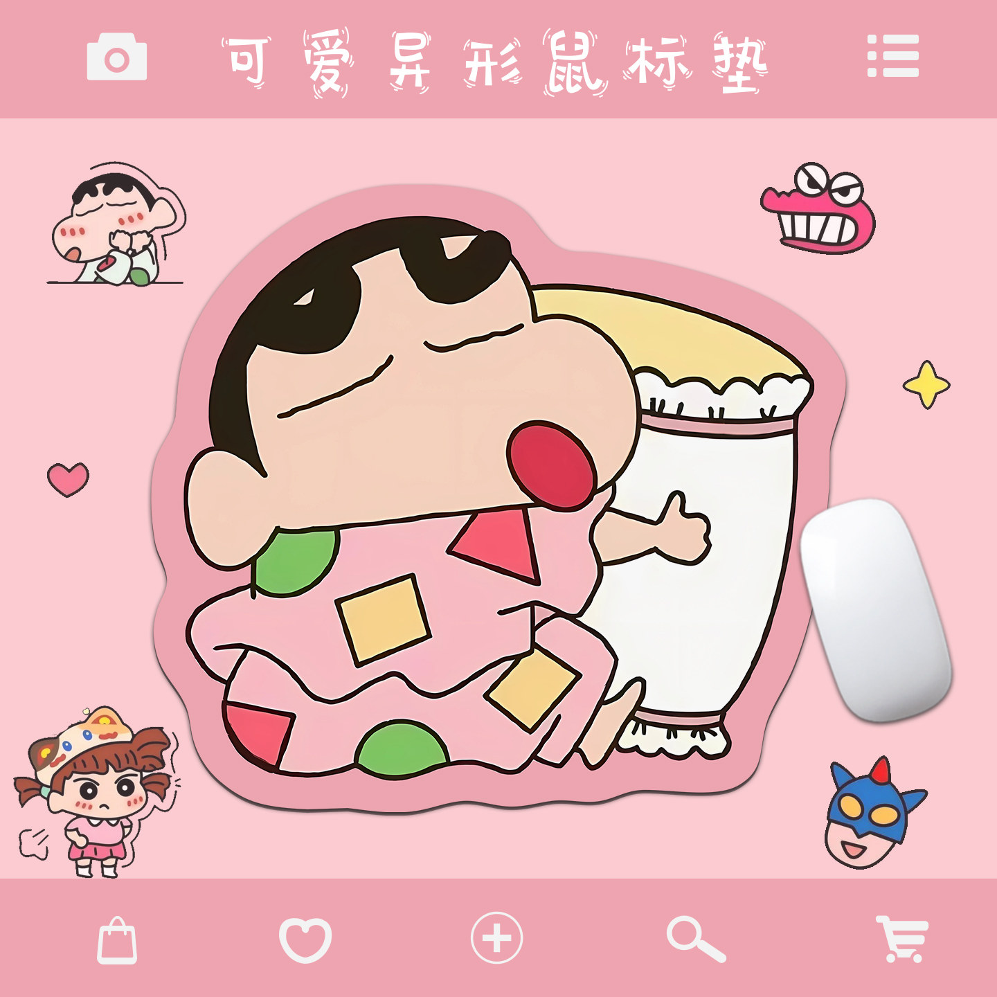 可爱小新异形鼠标垫女生高颜值办公室小号滑鼠垫子笔记本电脑桌垫