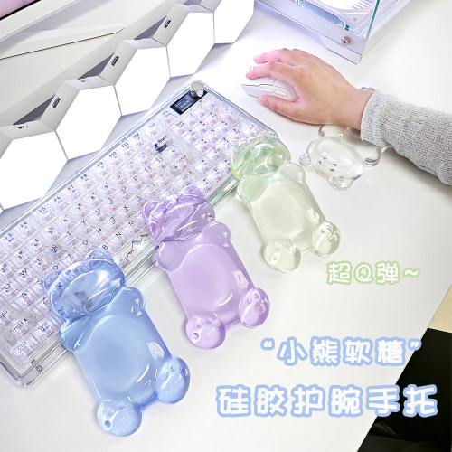冰透小熊键盘手托鼠标垫护腕托