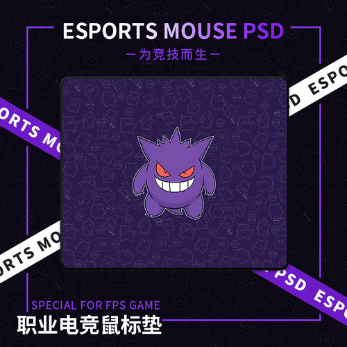 耿鬼电竞鼠标垫FPS专用键盘垫