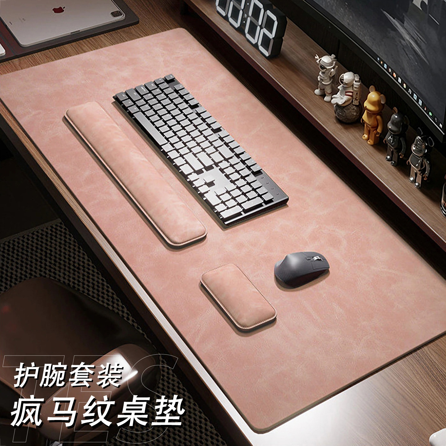 疯马纹皮革鼠标垫护腕键盘手托图片