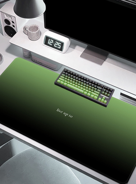 高级感渐变鼠标垫青提绿电竞桌垫超大号定制办公家用键盘垫耐脏