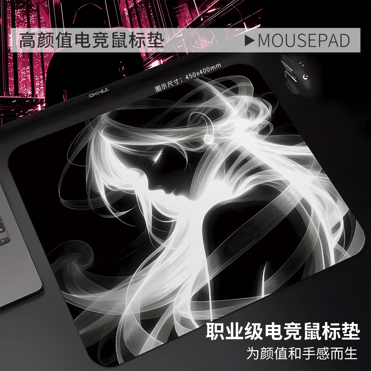 电竞鼠标垫fps专用小号游戏键盘垫定制影环黑白二次元中性滑鼠垫