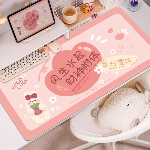 鼠标垫女生高颜值办公室趣味文字