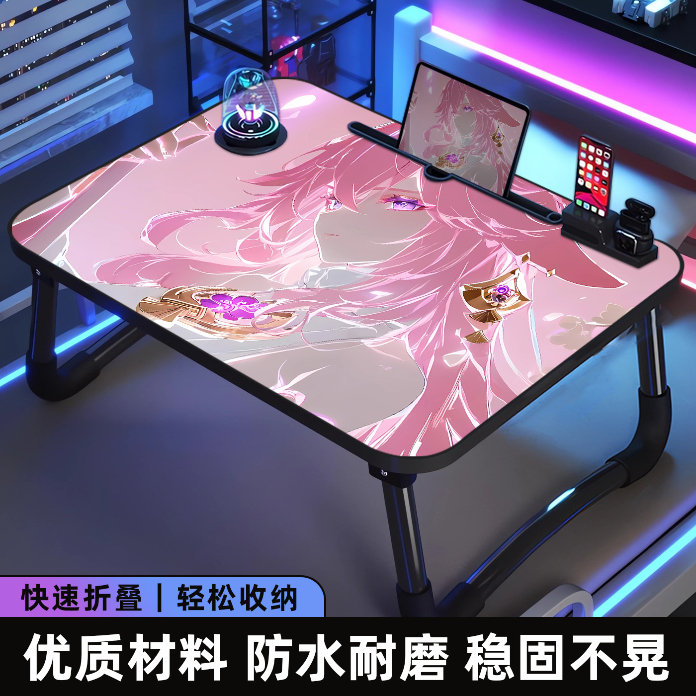 二次元床上小桌子可折叠电脑桌