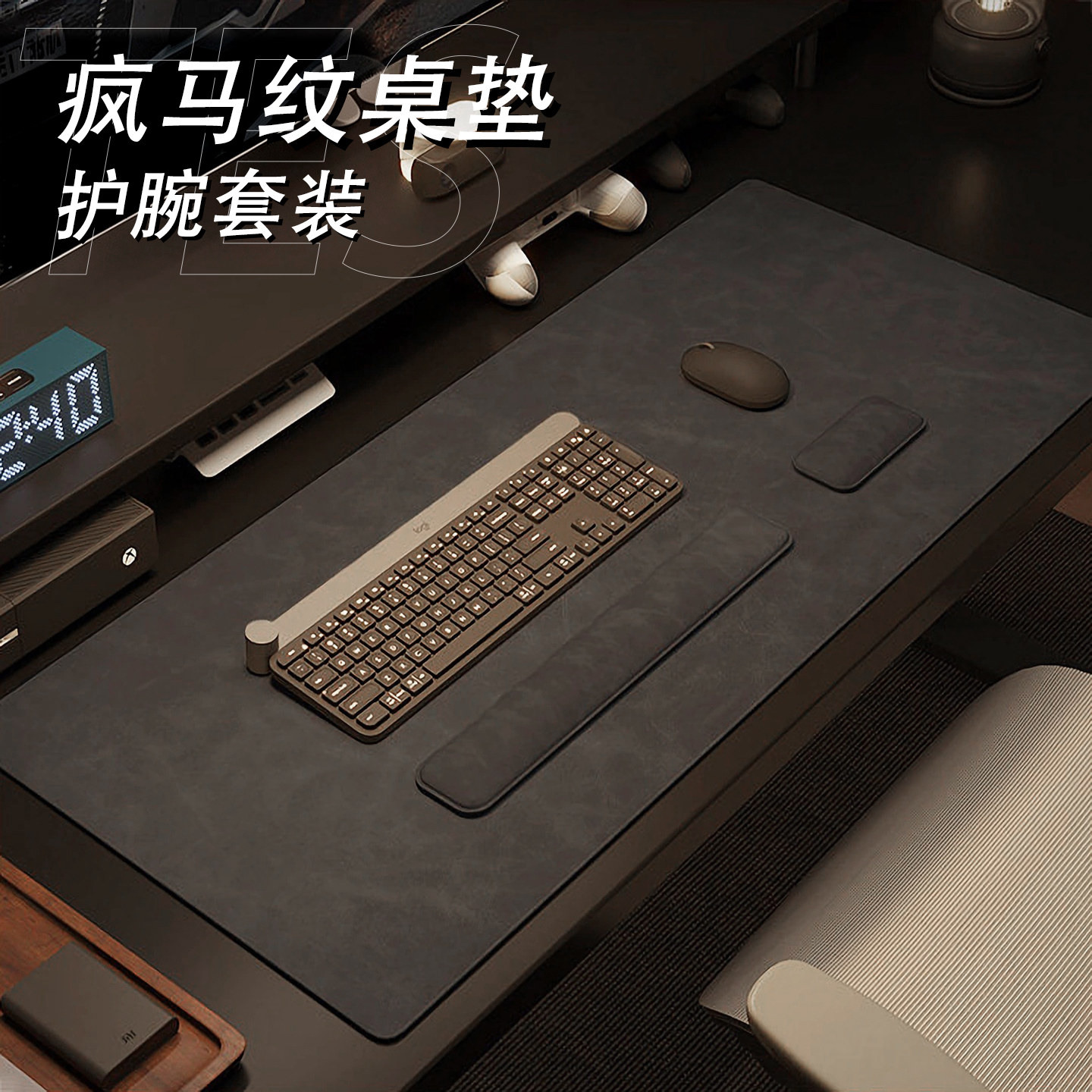 疯马纹皮革鼠标垫护腕键盘手托图片