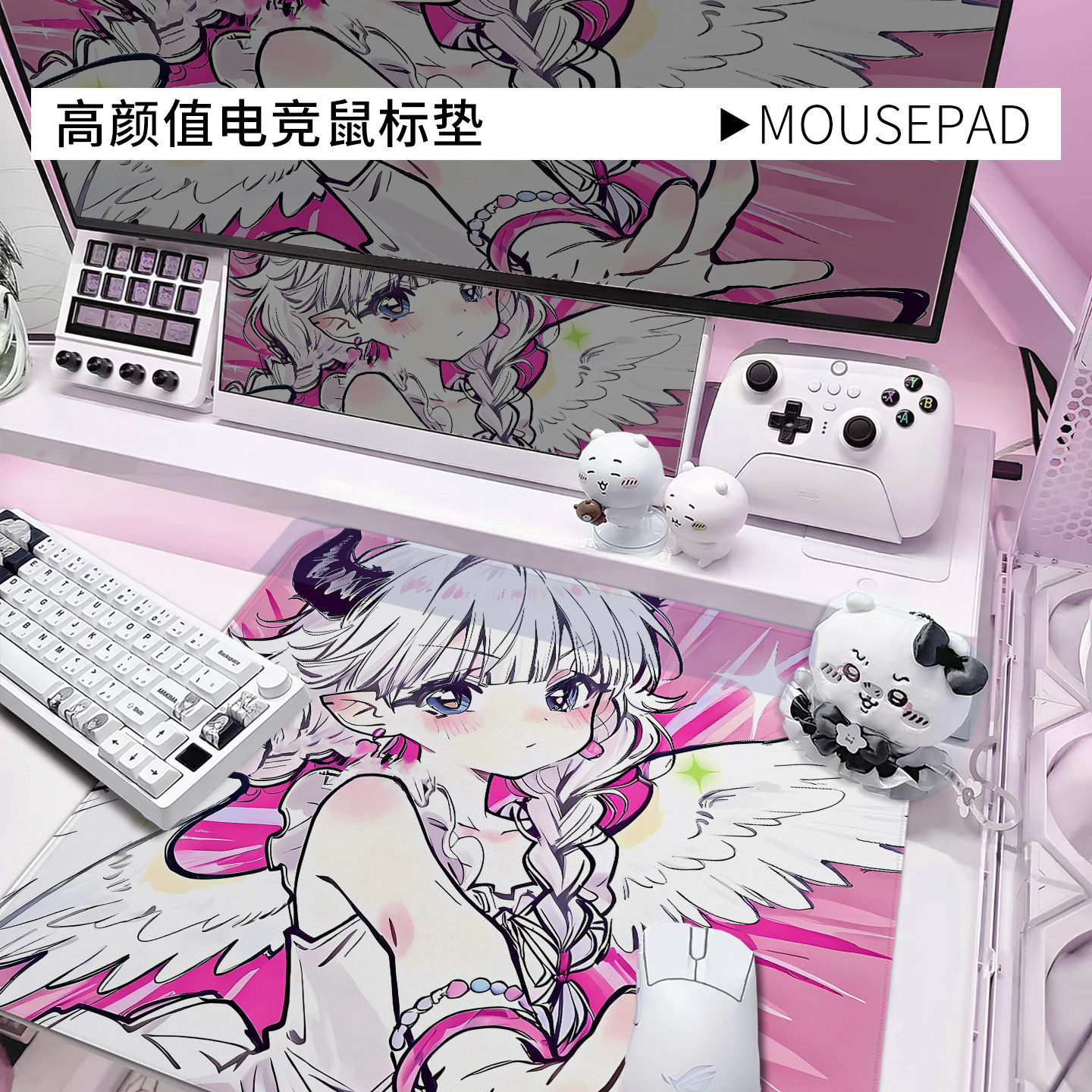 天使电竞鼠标垫子fps专用游戏键盘垫定制二次元男生CSGO滑鼠垫