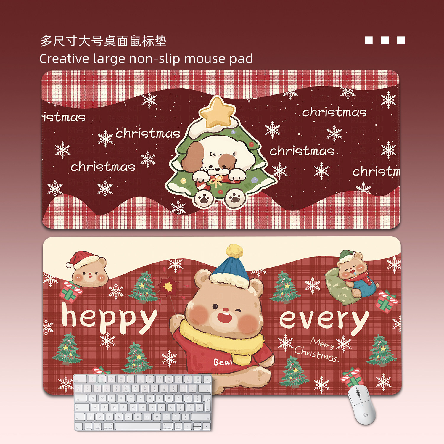 圣诞系列鼠标垫超大号家用护手腕