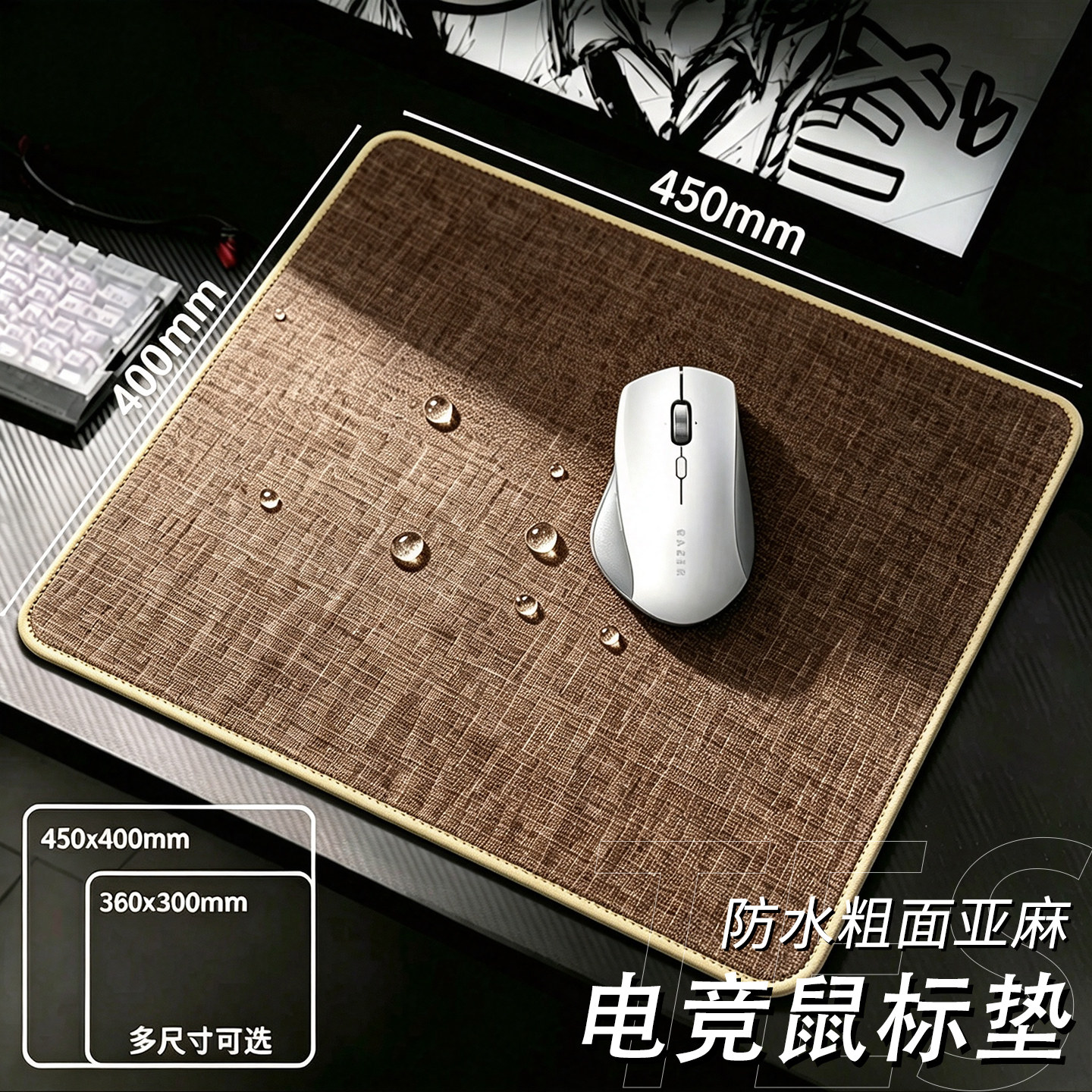 亚麻鼠标垫电竞fps专用超大号