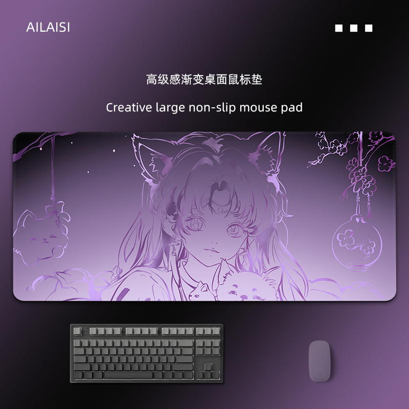 高级感鼠标垫女生渐变线条桌垫