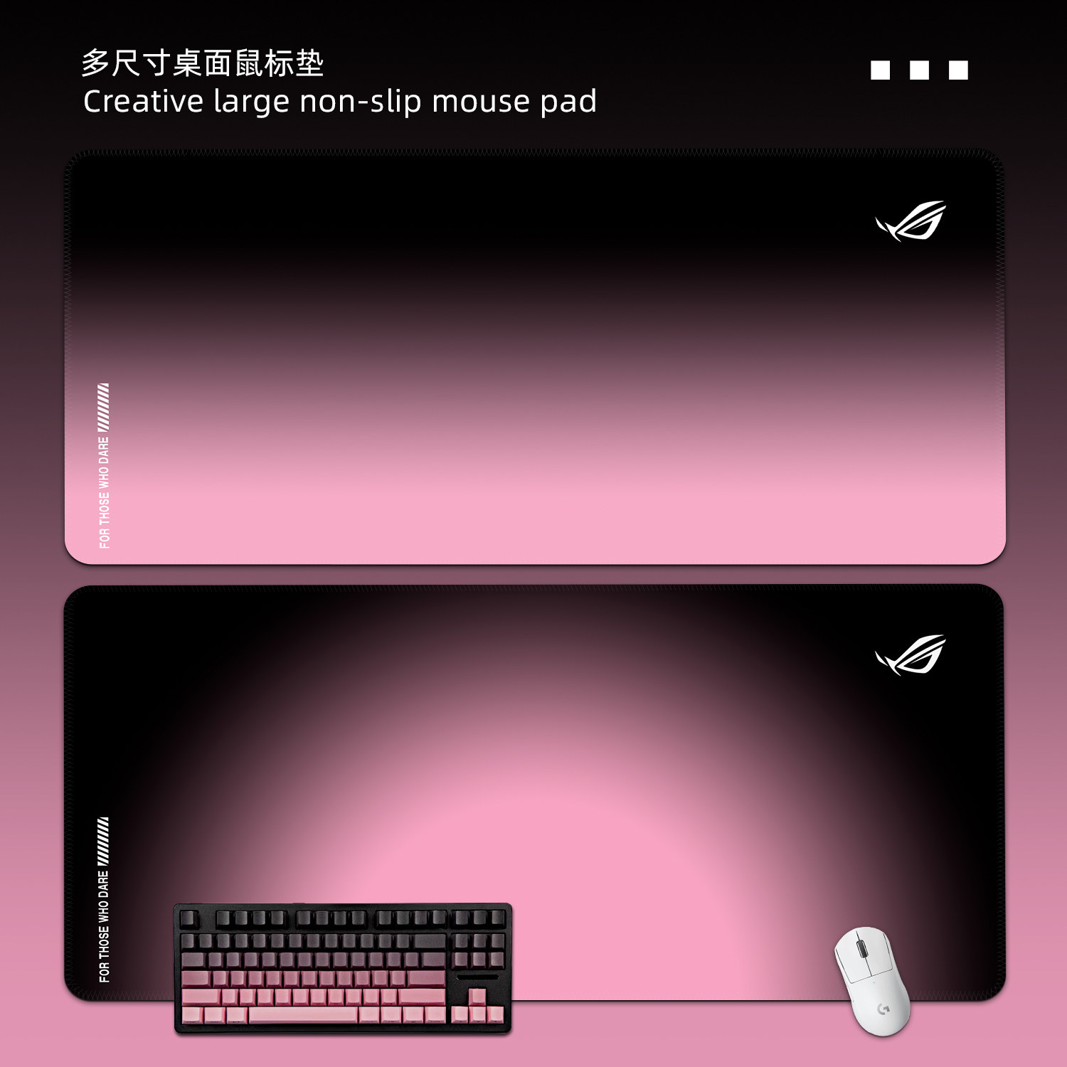 ROG电竞鼠标垫fps专用超大号键盘垫游戏桌垫败家之眼高级感滑鼠垫,电脑硬件/显示器/电脑周边,鼠标垫/贴/腕垫,淘宝优惠券,粉丝福利购,淘宝优惠卷