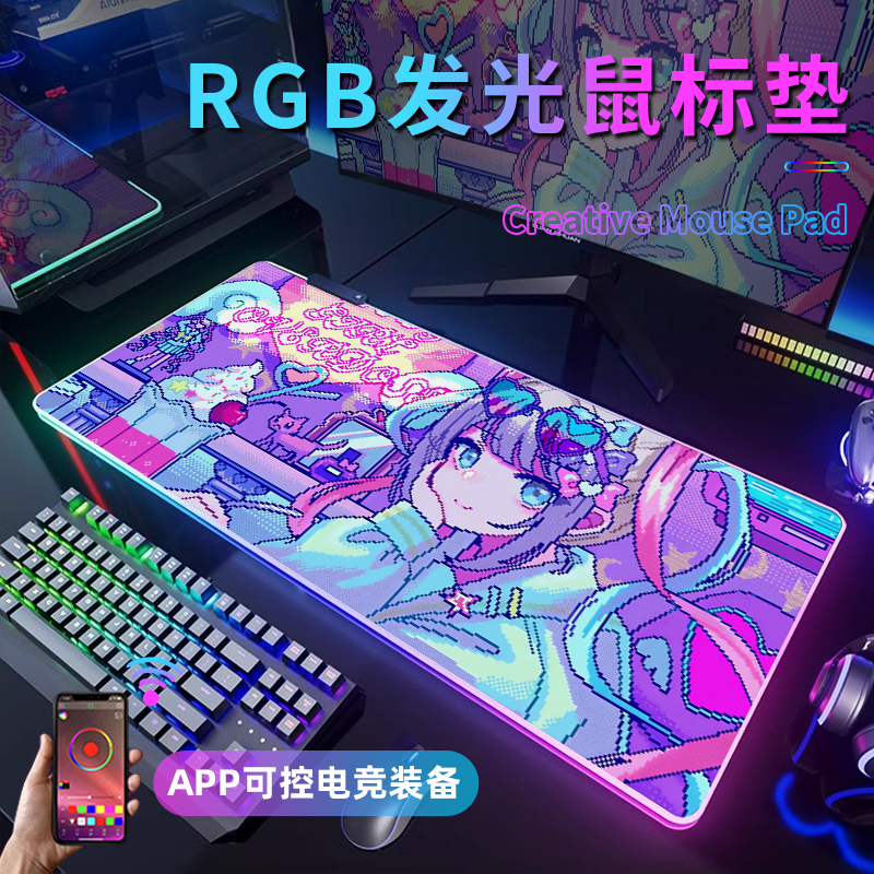 超天酱大号发光鼠标垫电竞键盘垫