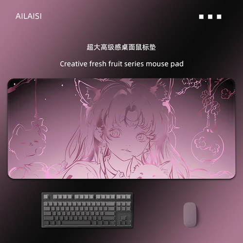 高级感鼠标垫超大号渐变线条桌垫