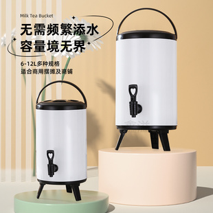 不锈钢奶茶桶奶茶店豆浆桶凉茶桶大容量商用带龙头保温桶摆摊冰块