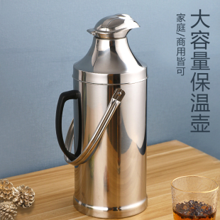 不锈钢保温瓶热水瓶家用学生宿舍用暖壶水壶大容量暖瓶开水瓶 特价