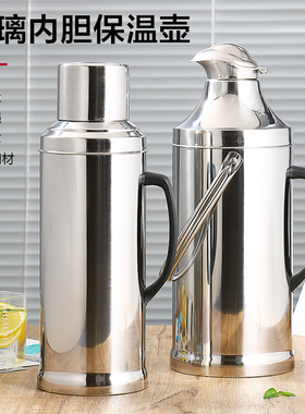 加厚不锈钢保温瓶热水瓶家用学生宿舍用暖壶水壶大容量暖瓶开水瓶